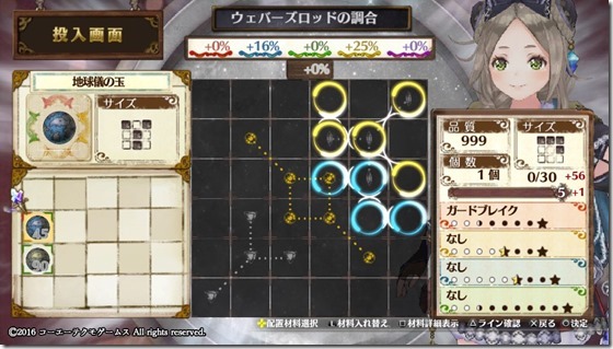 メイン武器1 3-2 - コピー メイン武器1 3-2 - コピー